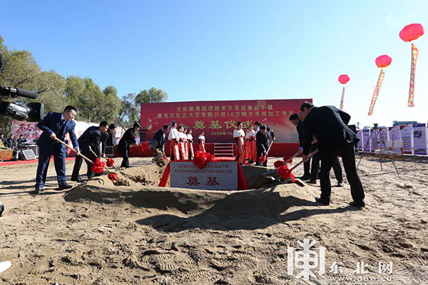 18萬噸大豆深加工項(xiàng)目落地黑龍江