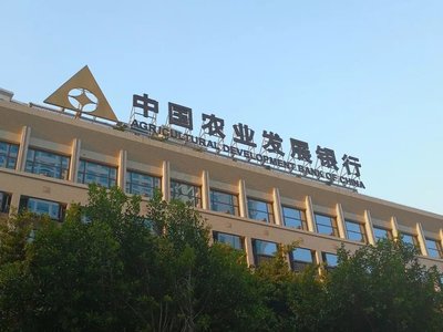 農(nóng)發(fā)行齊河縣支行開展金融知識進企業(yè)宣傳