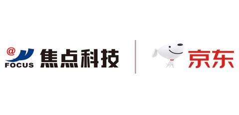 焦點科技牽手京東推出中美快遞專線 跨境貨運再升級