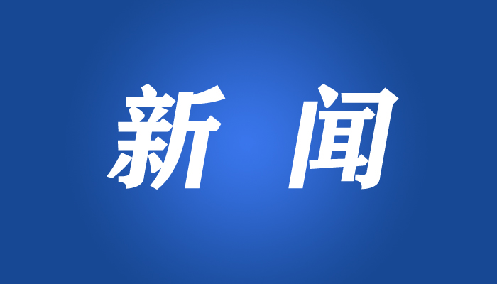 國務院鼓勵各地增加號牌指標投放