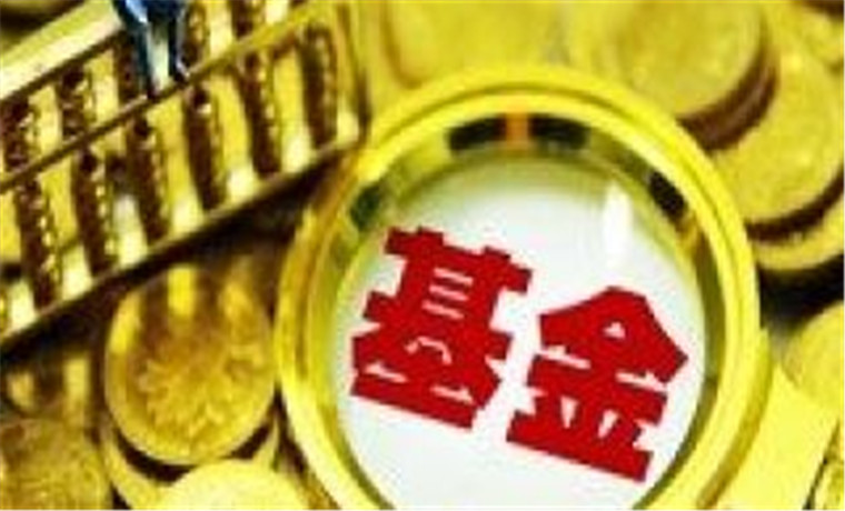 爆款與失敗并存 基金發(fā)行“冰火兩重天”