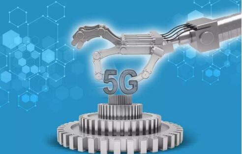 步入下半場 “5G+工業(yè)互聯(lián)網(wǎng)”并非偽命題