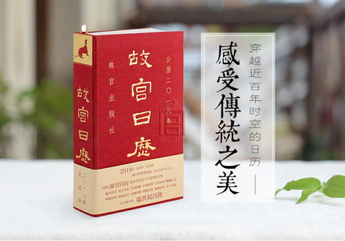 頭部玩家退出 文創(chuàng)日歷市場(chǎng)走向何方？