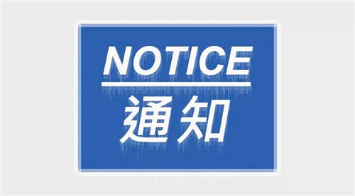 北京實(shí)施住房公積金階段性支持政策 涵蓋企業(yè)緩繳、公積金貸款逾期等問題