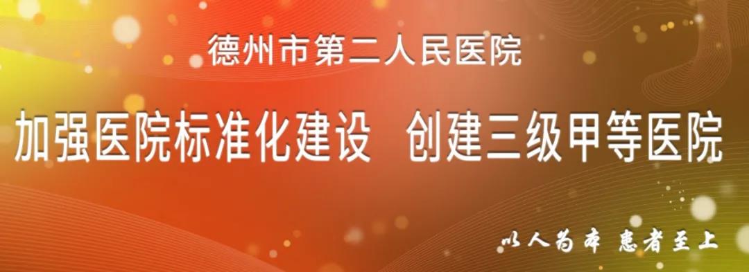 預告|本周六，山東省千佛山醫(yī)院耳鼻喉科專家古林濤教授來德州市第二人民醫(yī)院坐診啦！