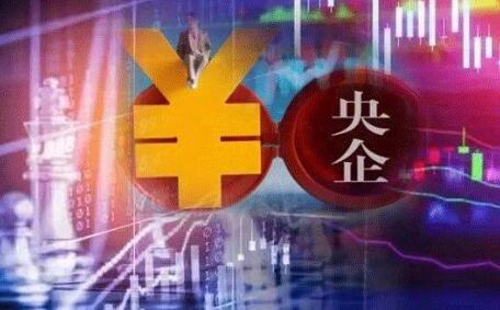 滬市首場央企集體業(yè)績說明會釋放新信號