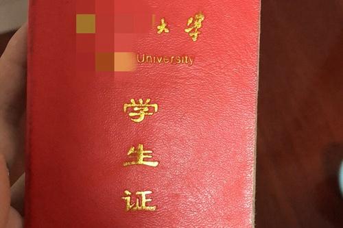 “特殊渠道上名校”騙局：他們墜入后，命運(yùn)被改變