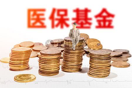 1至11月基本醫(yī)療保險(xiǎn)基金總收入29362.15億元