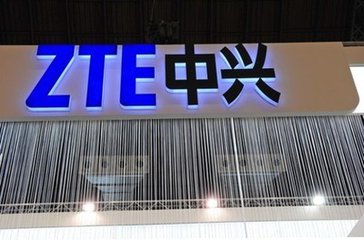 2021軟件百強(qiáng)企業(yè)前五：中興通訊“軟實力”凸顯