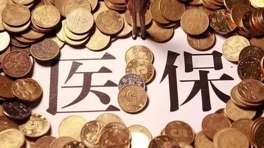 累計(jì)減負(fù)超7000億元、守好醫(yī)?！板X袋子” 透過數(shù)據(jù)看醫(yī)療保障成績(jī)單