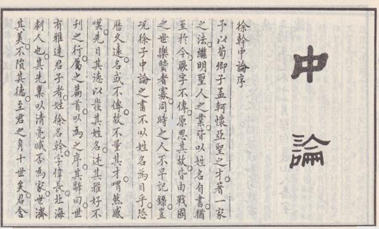 辛德勇讀《史記》丨《太史公書》算是誰寫的書？