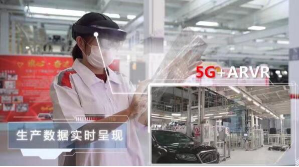 中國聯(lián)通助建5G+全連接工廠 助力中國一汽數(shù)字化變革