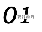 這一領(lǐng)域，中央工作重心歷史性轉(zhuǎn)移，傳遞出什么信號？