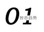 沒有退路！中國又給自己定了一個“不可能完成的任務(wù)”