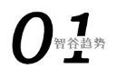 產(chǎn)業(yè)廝殺愈演愈烈，南北格局走向幾何？