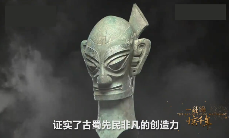 三星堆這個神秘的文化遺址 20日將揭曉重大發(fā)現