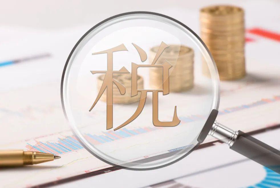 超5億次精準(zhǔn)推送 稅費(fèi)優(yōu)惠政策如何找到你