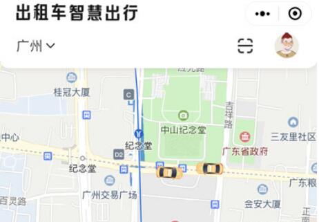 廣州“出租車智慧出行”小程序上線 “云揚(yáng)召”讓打車更省心