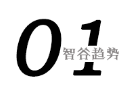 下一個(gè)風(fēng)口！科技改變的不止是大國(guó)命運(yùn)