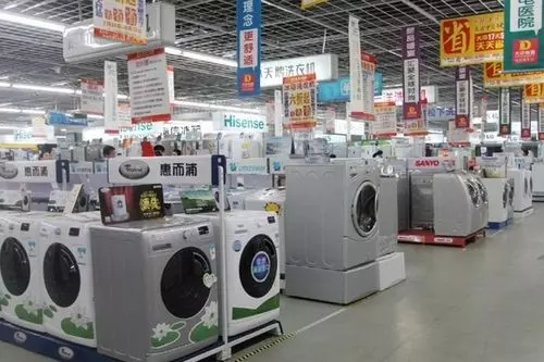 我國(guó)家電消費(fèi)需求正在從“溫飽型”向“品質(zhì)型”躍升