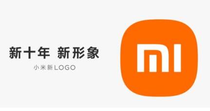 小米開啟新十年，先從新LOGO開始