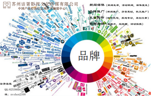 蘇州宣傳片找哪家—蘇州詁胥影視文化傳媒：商業(yè)宣傳片制作前應(yīng)做好的三項(xiàng)準(zhǔn)備工作