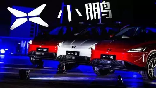 小鵬汽車2021年業(yè)績：總收入同比增長2.6倍，汽車毛利率11.5%