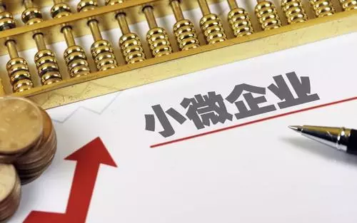 福建省試點(diǎn)跨境金融區(qū)塊鏈平臺(tái)助力小微融資