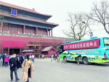 全國首款移動預防接種車“青島造”