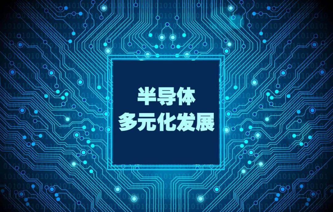 第三代半導(dǎo)體來勢洶洶 前代材料將全面退賽？