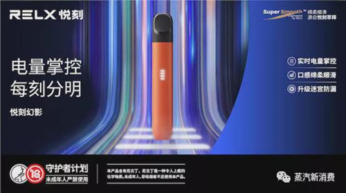 2021年第一季度中國(guó)電子霧化器口感優(yōu)秀品牌