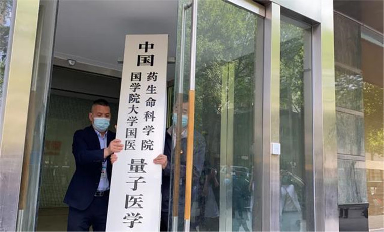 中國國學院大學？假的！民政、公安部門跨省聯(lián)合取締