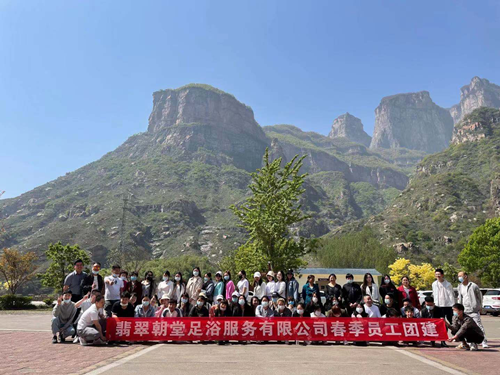 陽春四月 翡翠朝堂國醫(yī)足道館開啟團建之旅