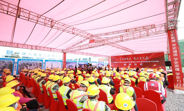 山東省滕州監(jiān)獄黨委與中建八局二公司黨委開展慶祝建黨100周年“紅色聯(lián)盟”簽約活動