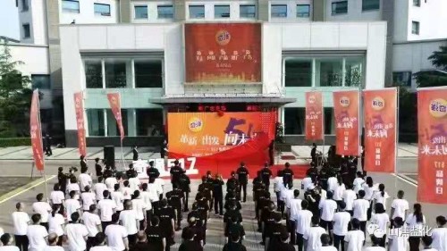 517洗滌節(jié) | 中國奇強，五新奇強，未來更強！