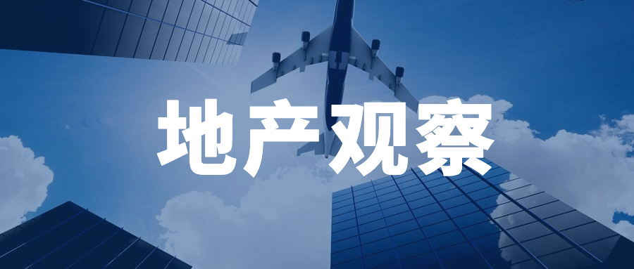 居然之家借殼次年受疫情拖累對賭失敗 凈利僅完成53%擬順延一年業(yè)績目標(biāo)