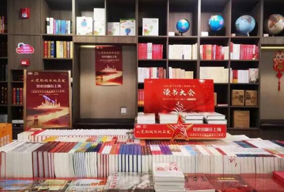 百家書店百種圖書 上海掀起紅色閱讀熱潮