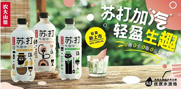 農(nóng)夫山泉?dú)馀菟銧I銷路子夠“野”，賣貨還是比不過元?dú)馍?></a></div><!-- img end -->	<div   id=