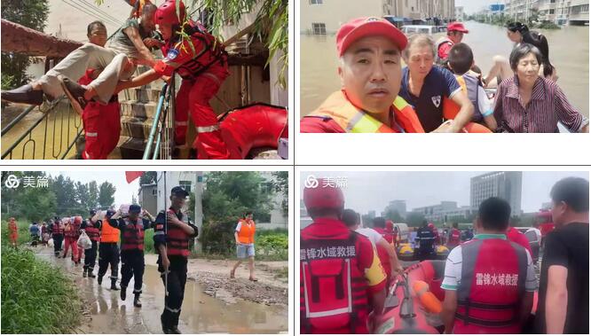 魯豫同心、風雨同舟！山東社組聯(lián)堅守河南搶險救援一線