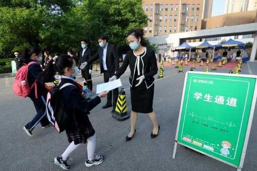 錯峰開學、線上開課 秋季開學有條不紊推進中