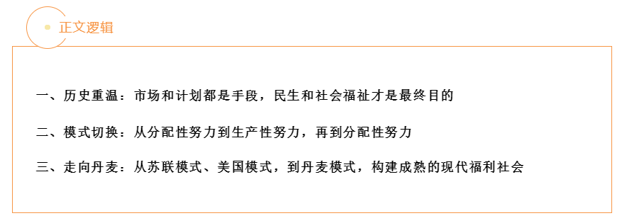 趙建：中國進(jìn)入民生經(jīng)濟(jì)時(shí)代，共同富裕要分三步走