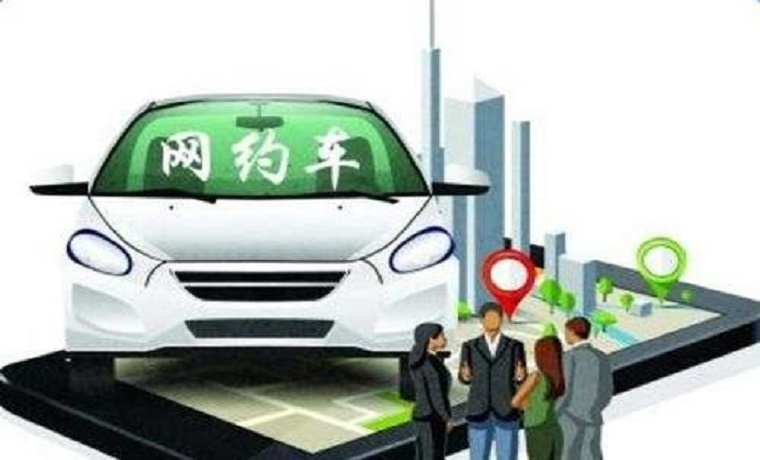 多地網(wǎng)約車新增按下“暫停鍵”，靈活就業(yè)者還能入場嗎？