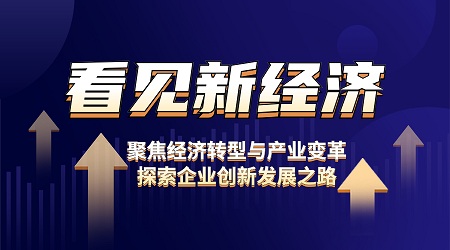 捷信：以數(shù)字化轉型為引擎，給用戶提供更便捷服務