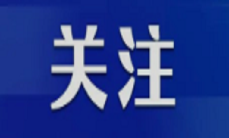 濟(jì)寧教師福利要提高，還要給這類教師建周轉(zhuǎn)宿舍