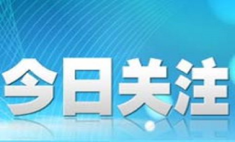 濟(jì)寧能源集團(tuán)以作風(fēng)大整頓提升干部政治能力