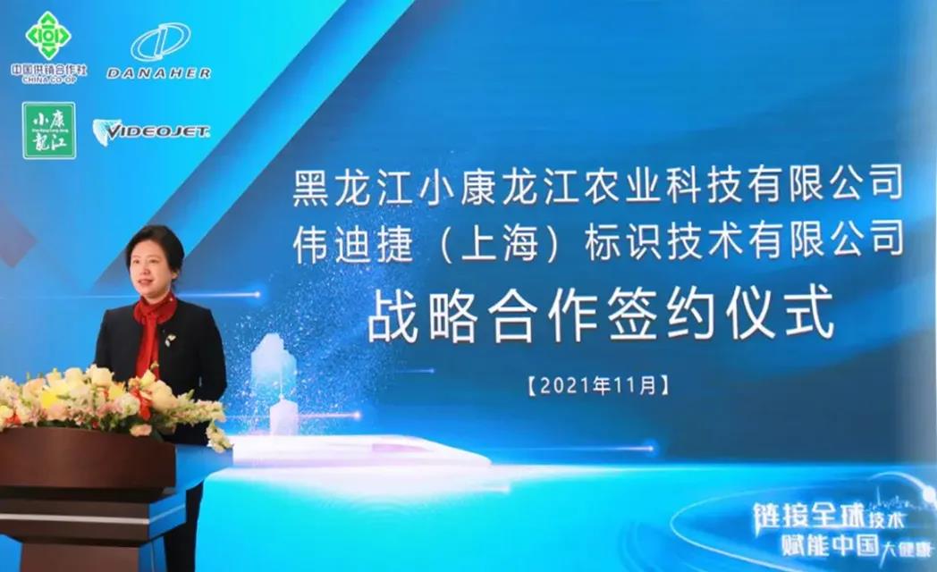 黑龍江省供銷社牽手世界500強(qiáng)企業(yè) 首個(gè)智慧農(nóng)業(yè)戰(zhàn)略合作項(xiàng)目亮相進(jìn)博會(huì)