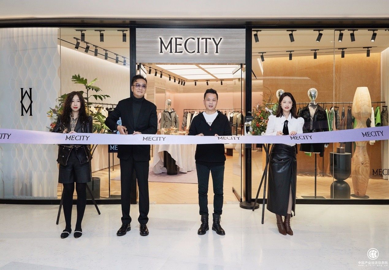  美邦服飾旗下MECITY轉(zhuǎn)型升級上海第二店落戶中信泰富廣場，續(xù)寫摩登新篇章