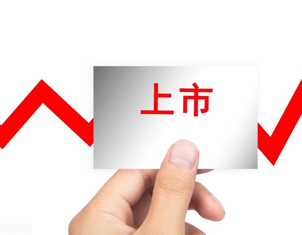 2021年滬深兩市IPO企業(yè)484家融資5351.5億元 在港上市內(nèi)地企業(yè)已達(dá)1222家