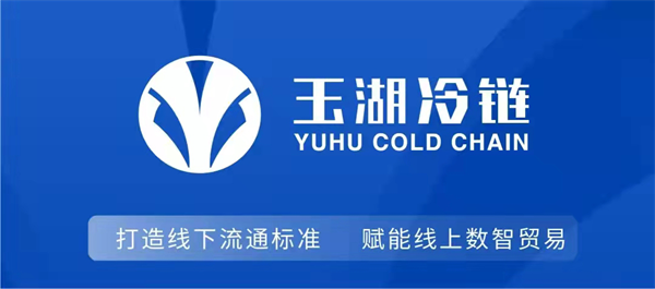  又雙叒！眉山項目入選「省重點」 玉湖冷鏈「滿堂紅」