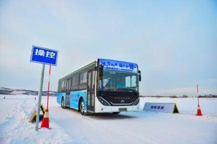 挑戰(zhàn)零下40℃ 中國新能源客車彰顯硬實力